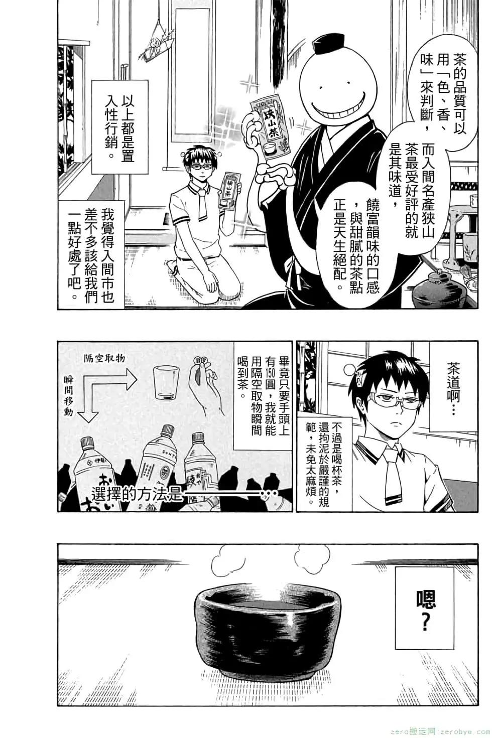 第 189 页