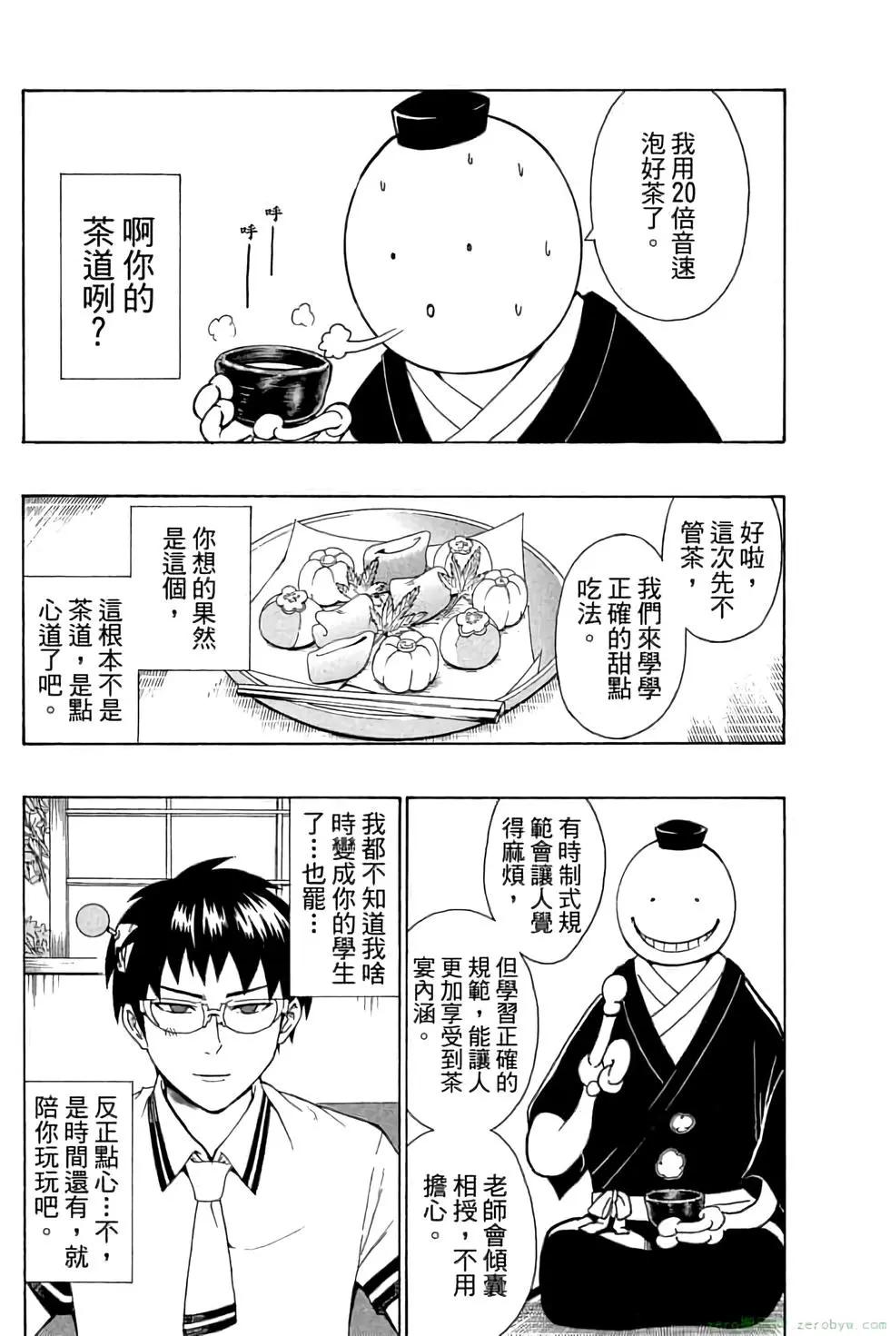 第 190 页