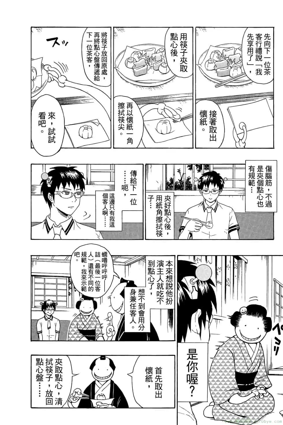 第 191 页