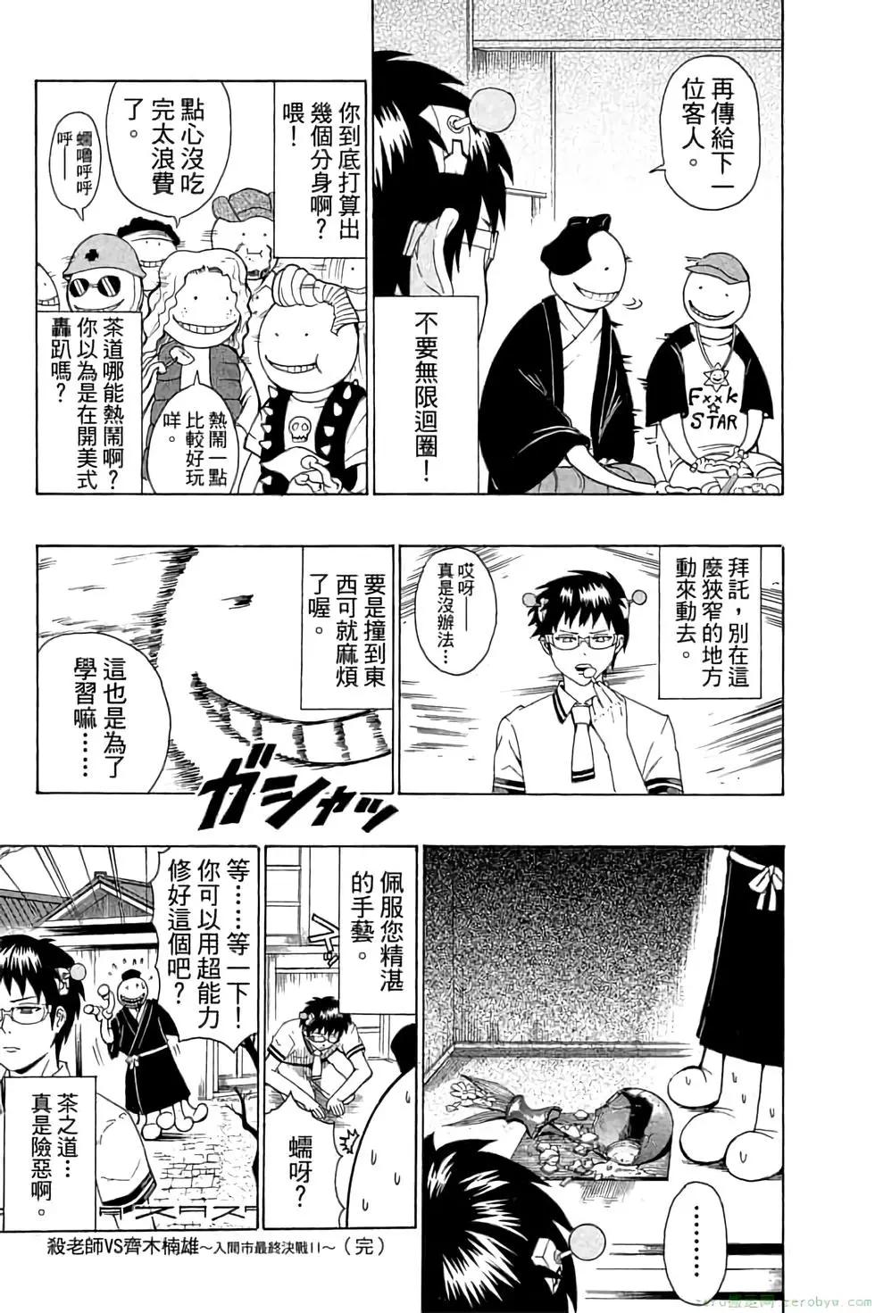 第 192 页