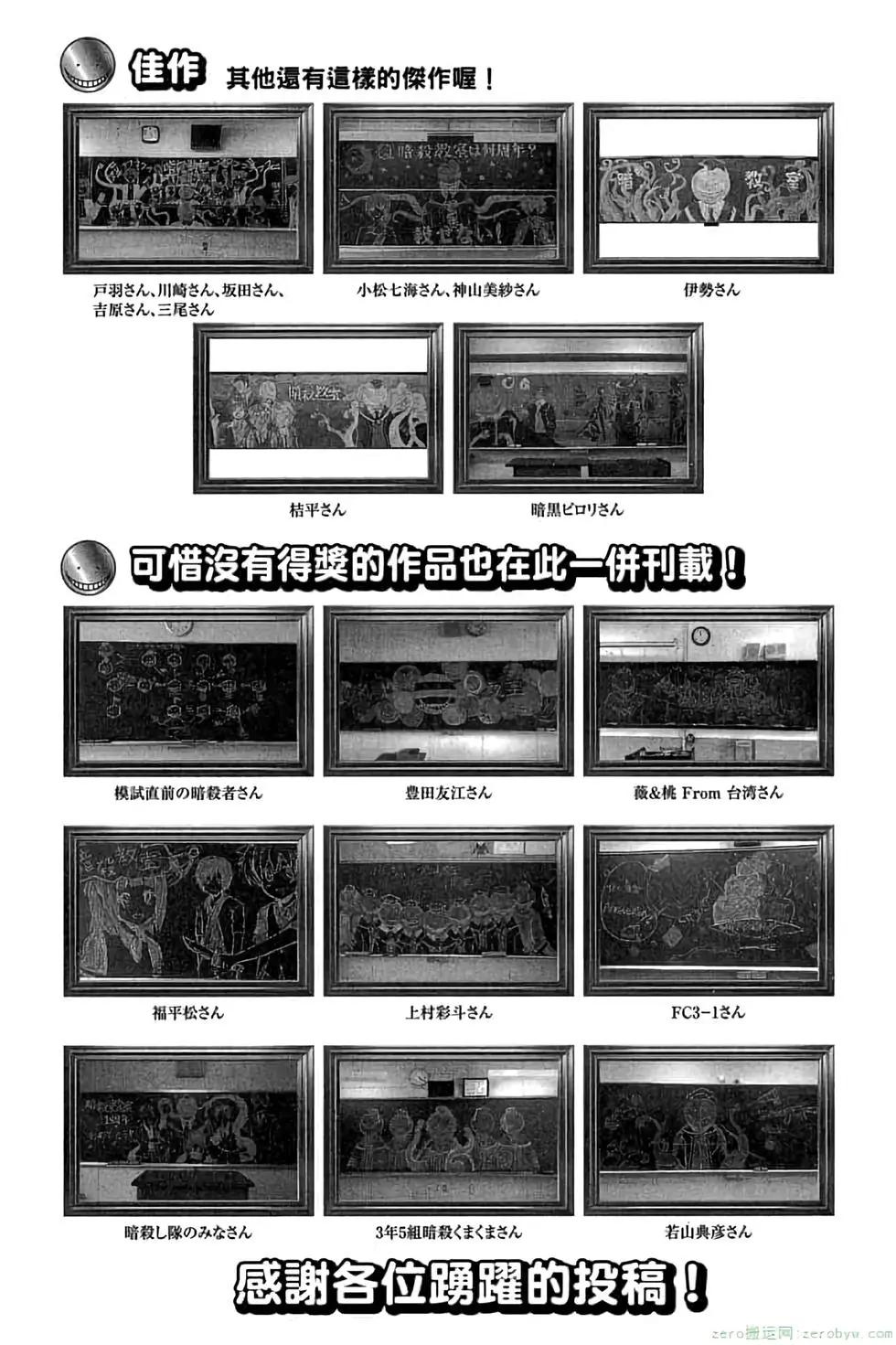 第 195 页