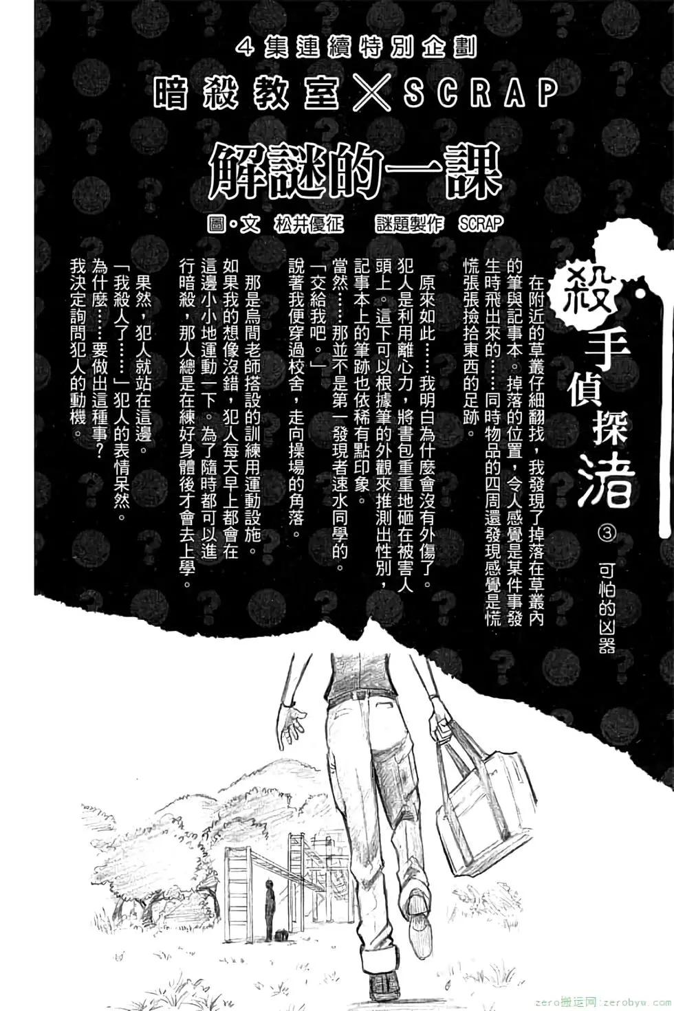 第 197 页