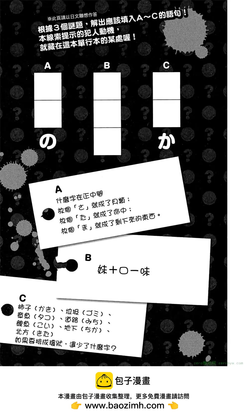 第 198 页