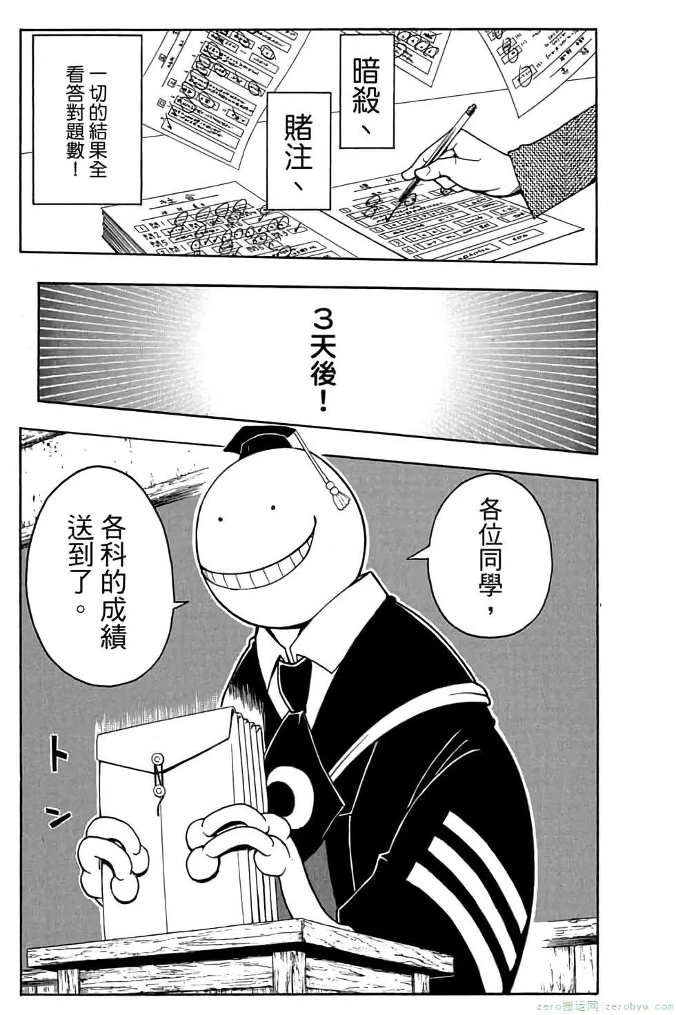 第 24 页