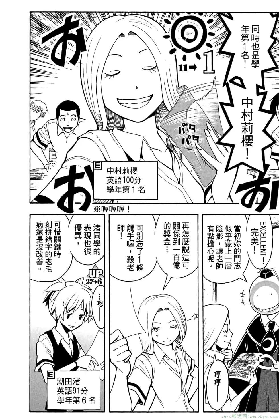 第 27 页