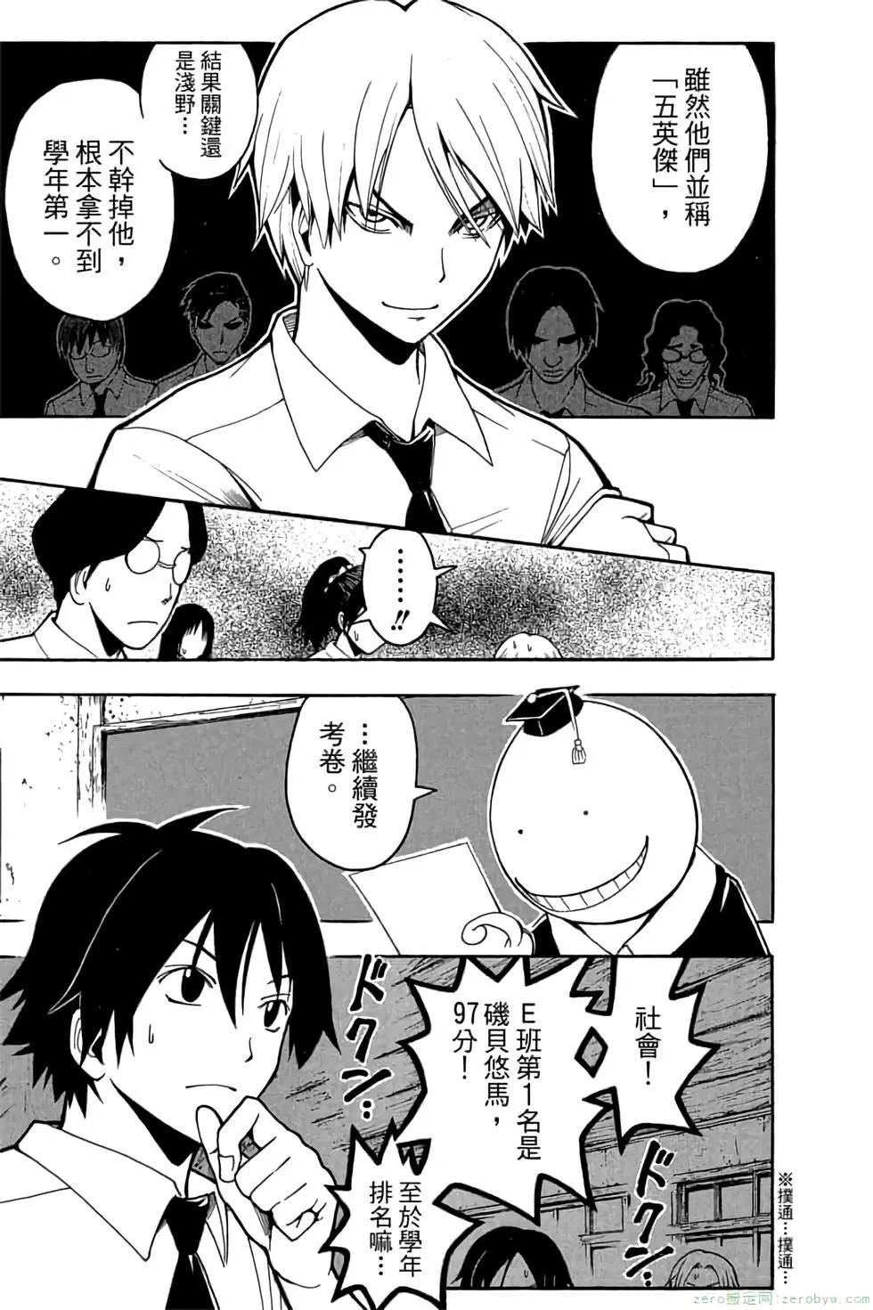 第 30 页