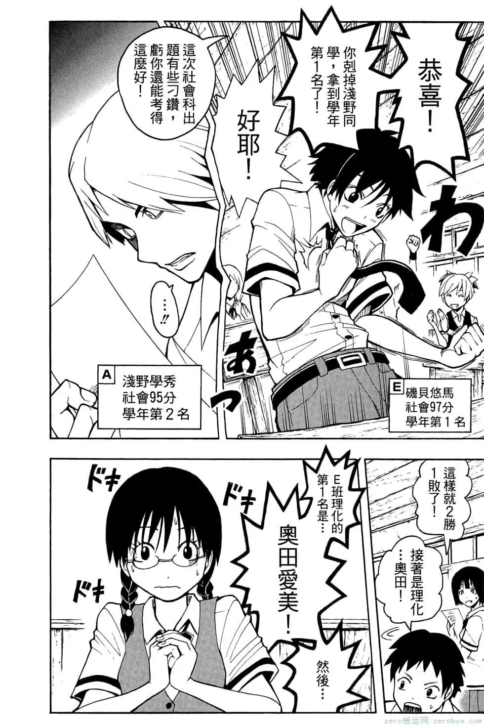 第 31 页