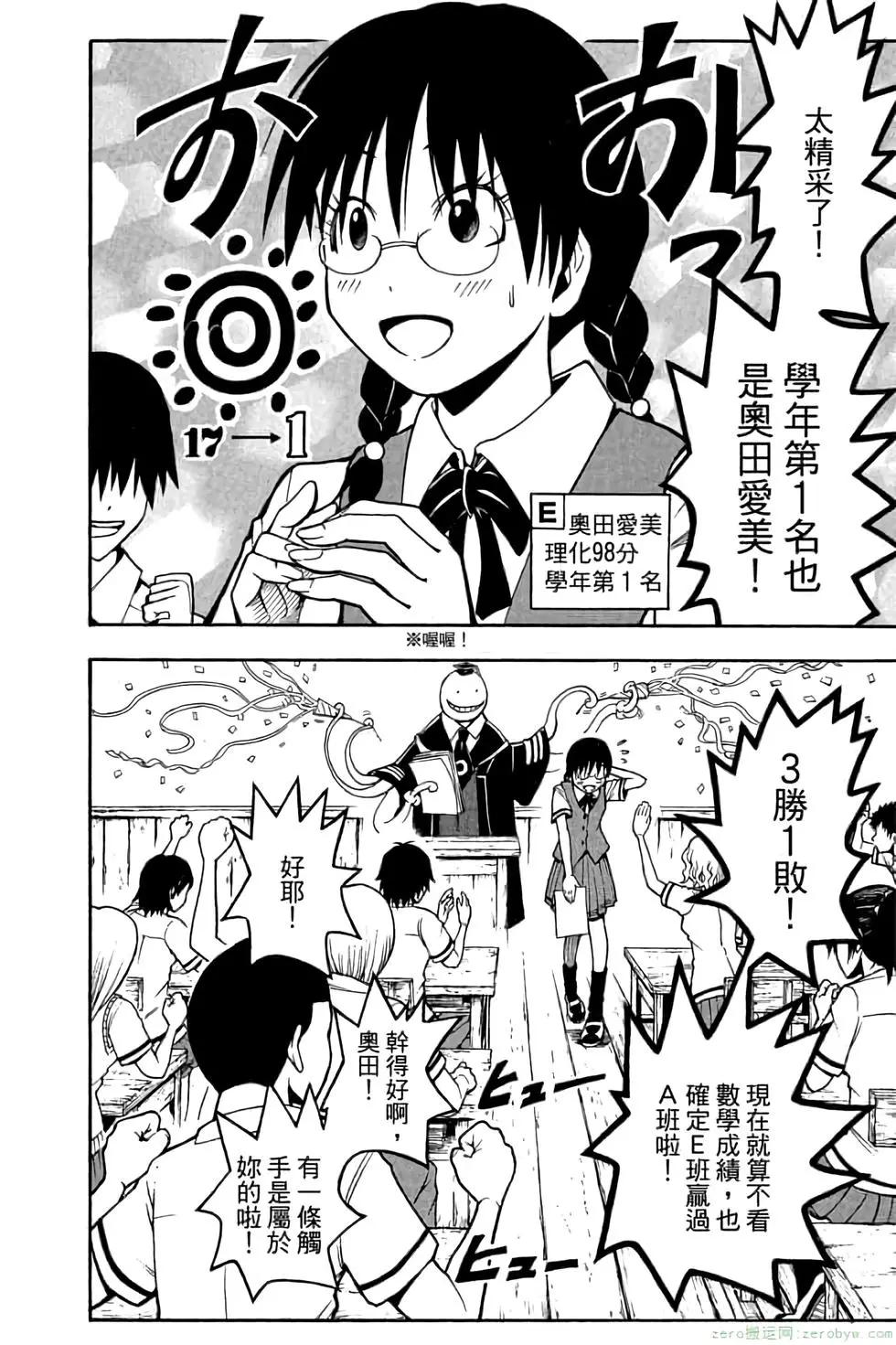 第 33 页