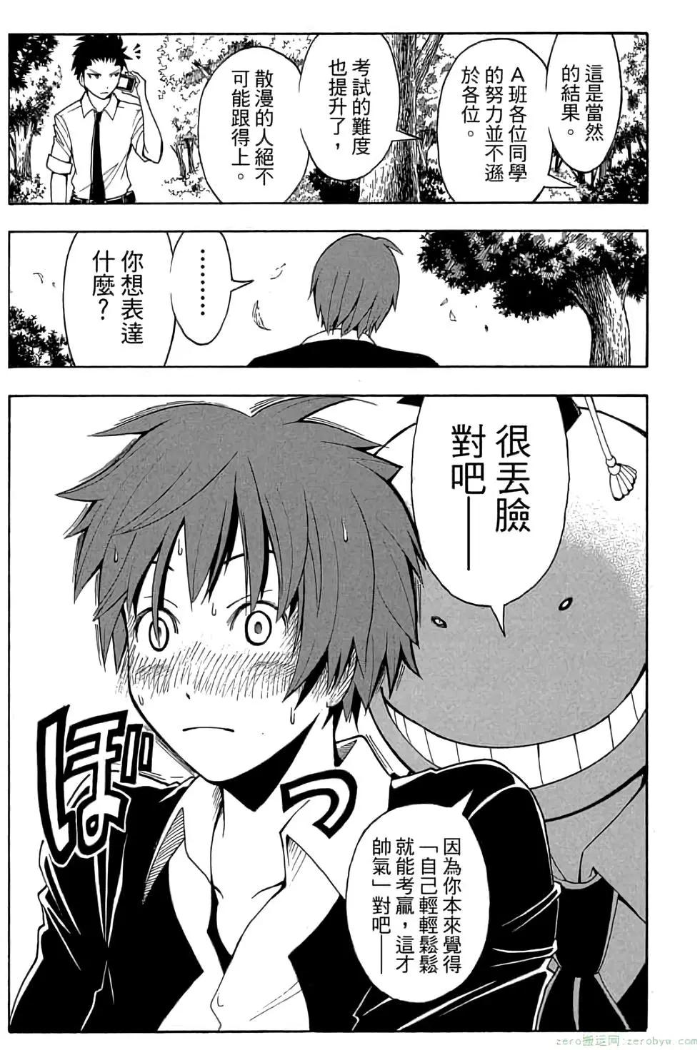 第 36 页
