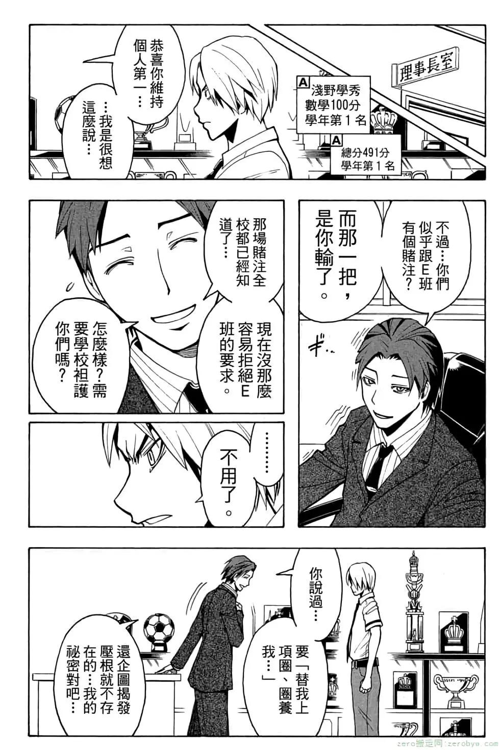 第 37 页