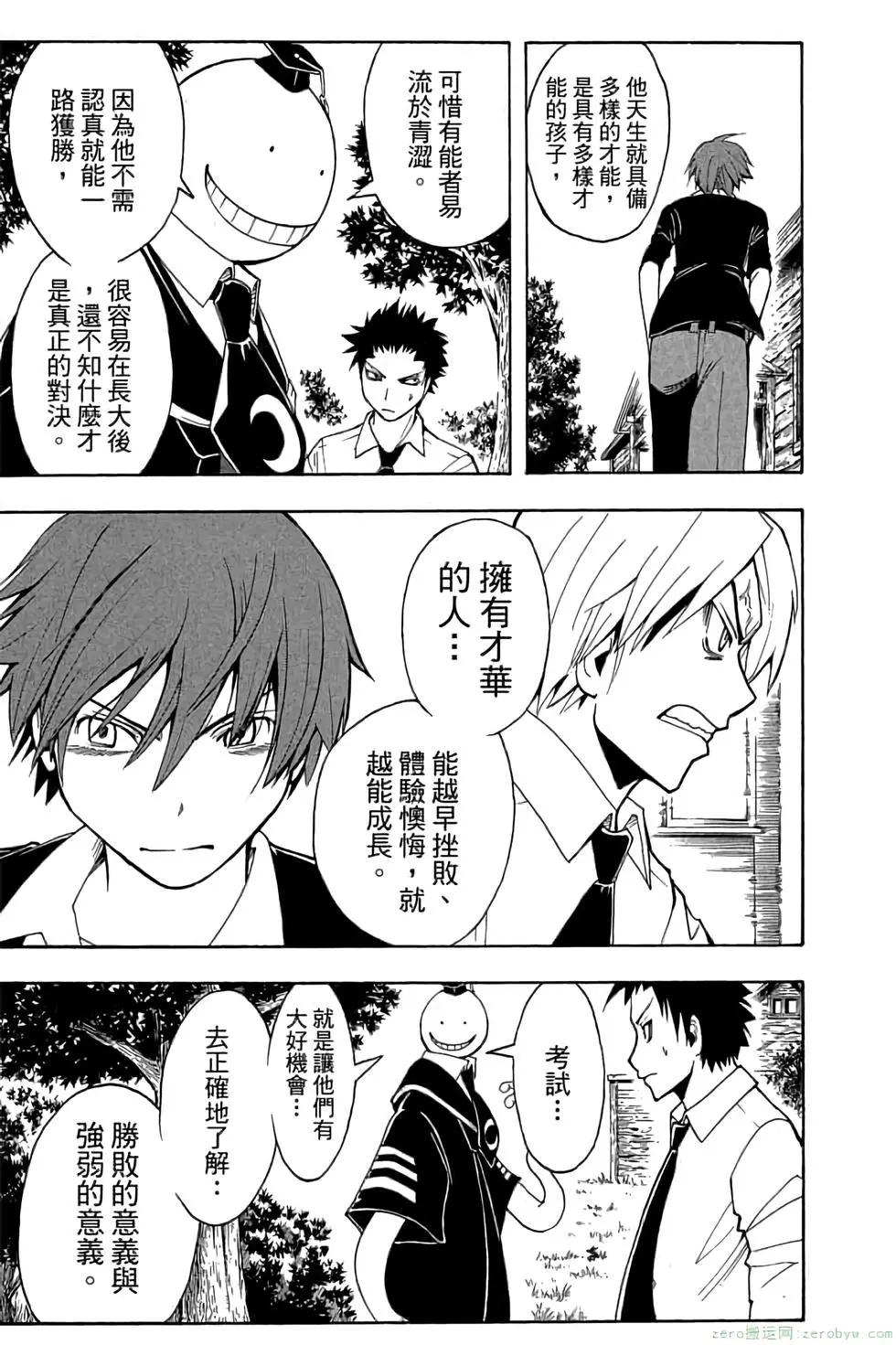 第 40 页