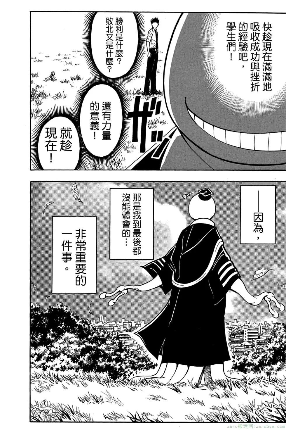 第 41 页