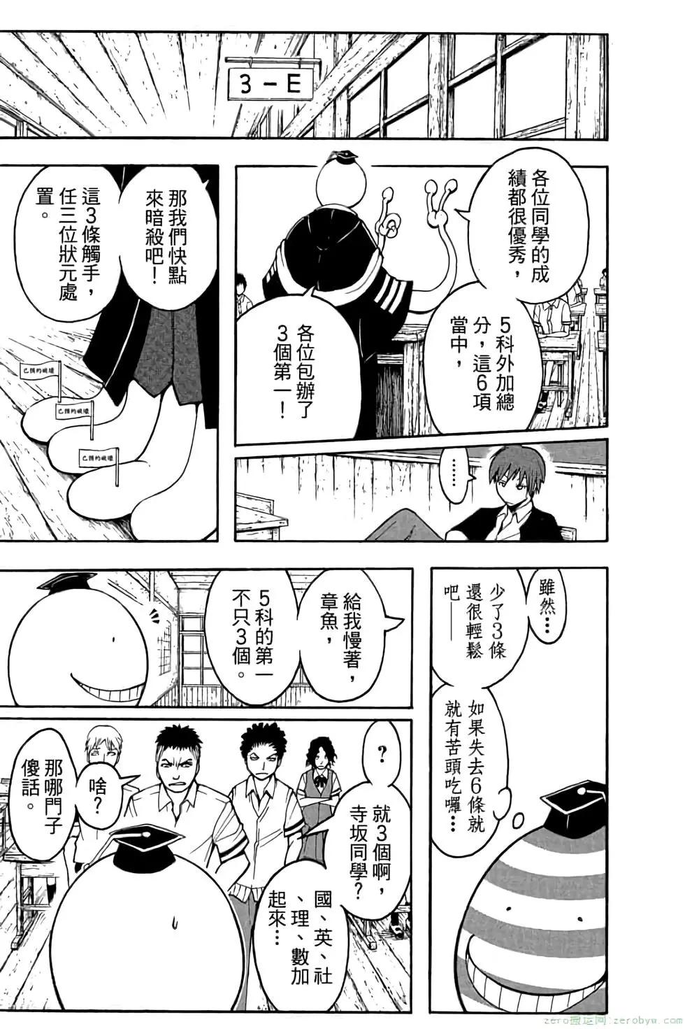第 42 页