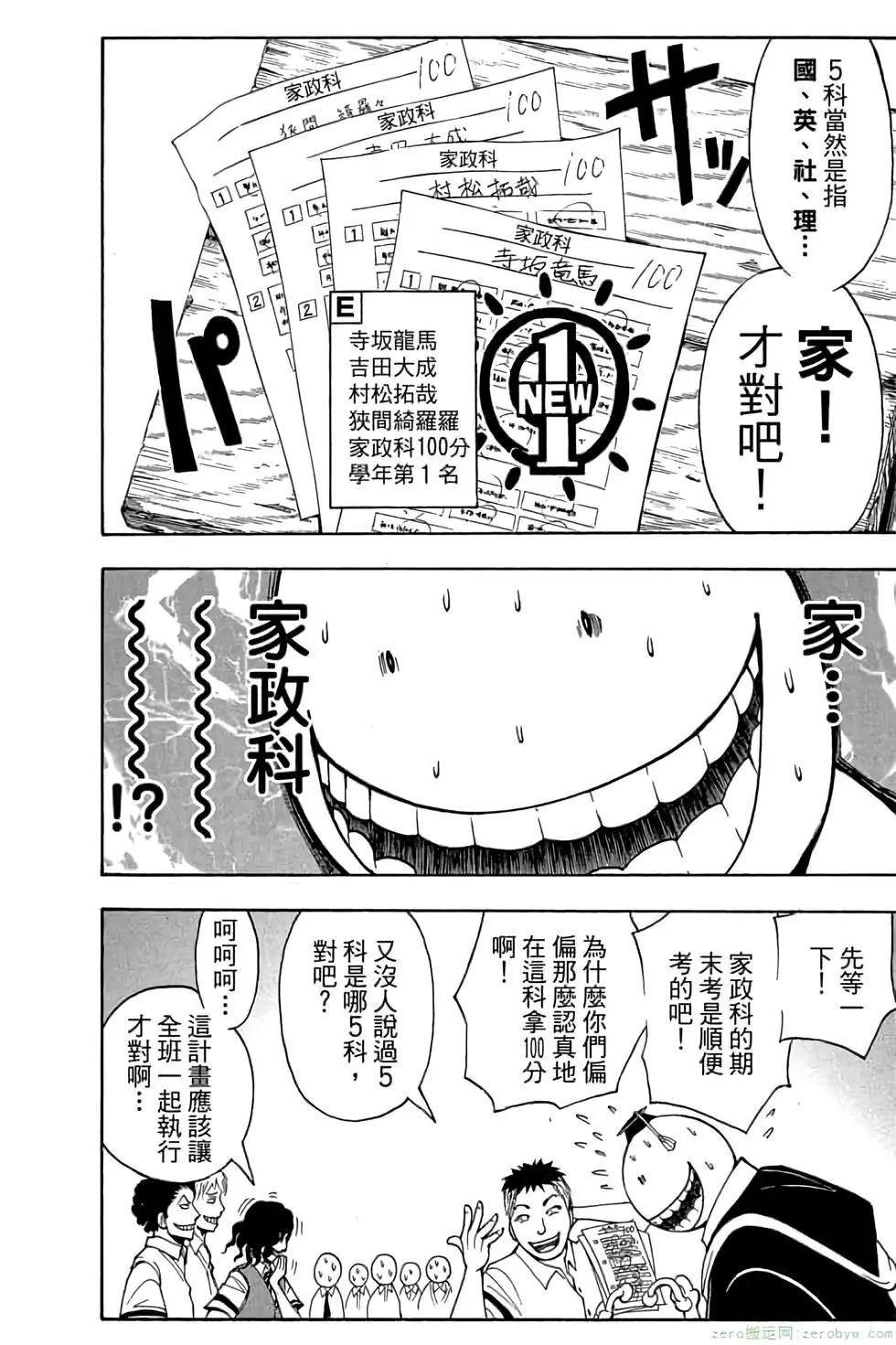 第 43 页