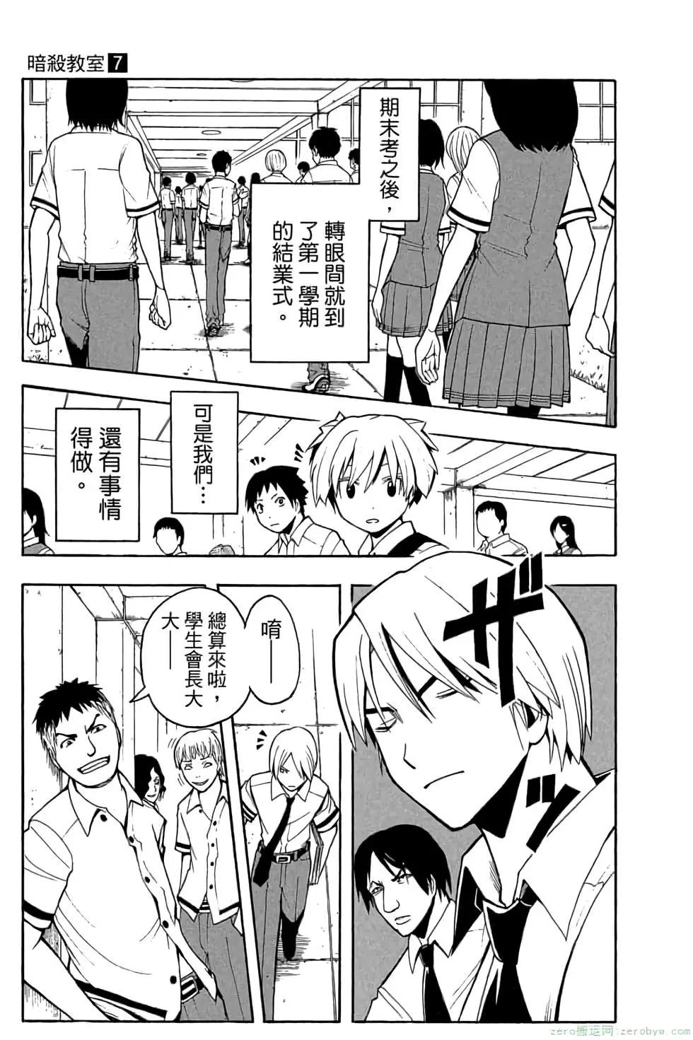 第 48 页