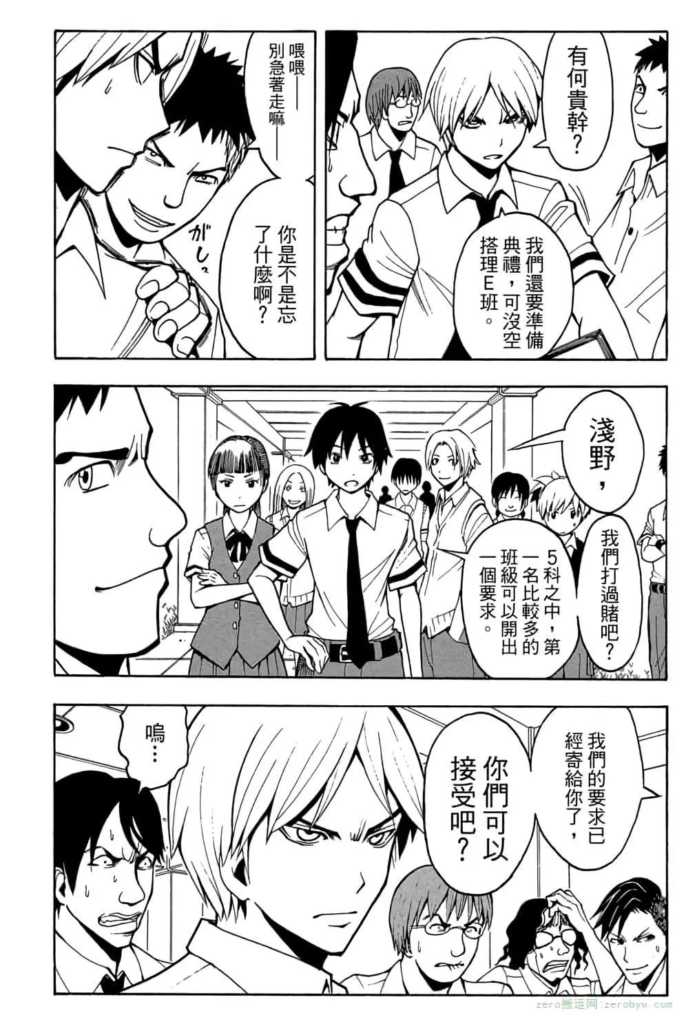 第 49 页