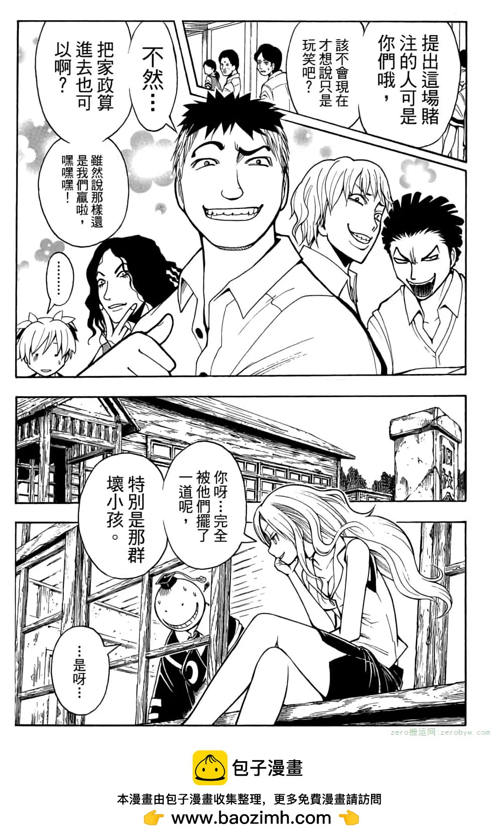 第 50 页