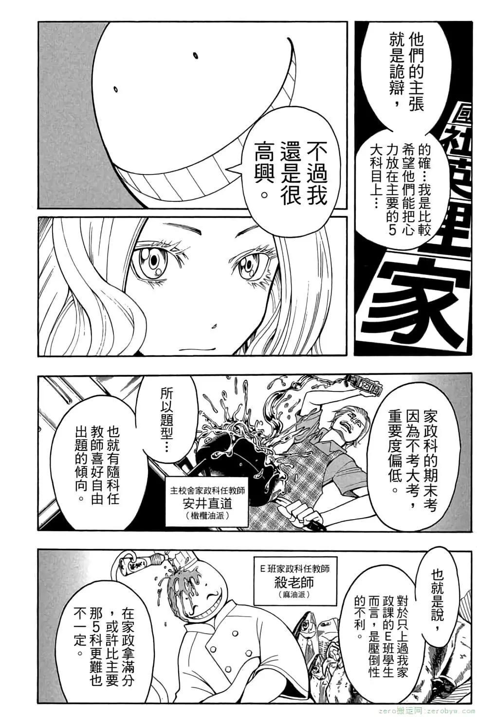 第 51 页