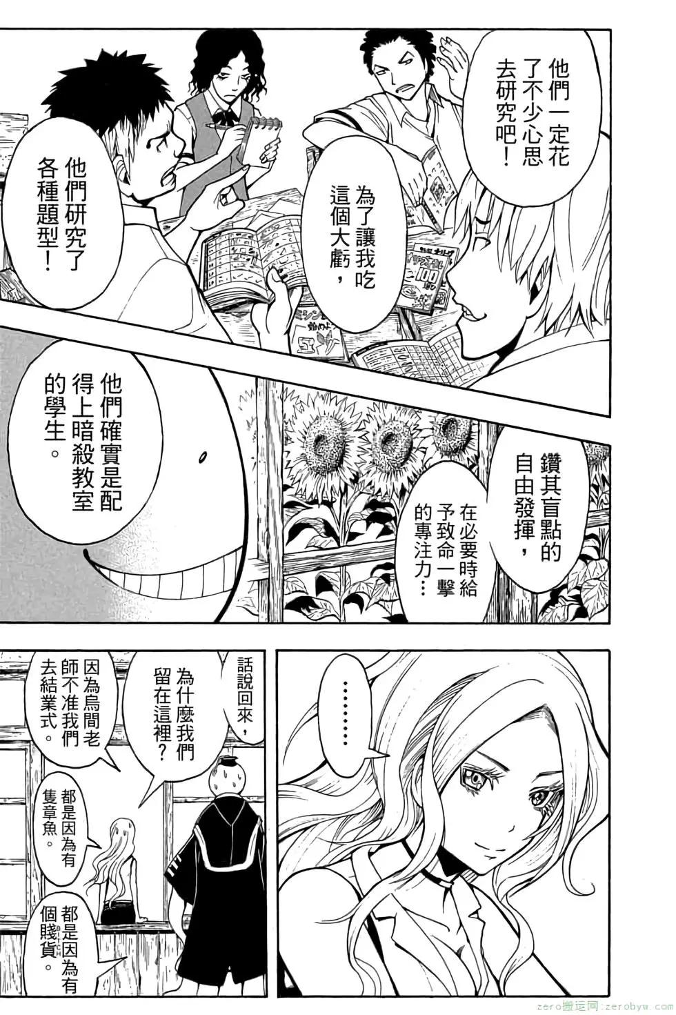 第 52 页