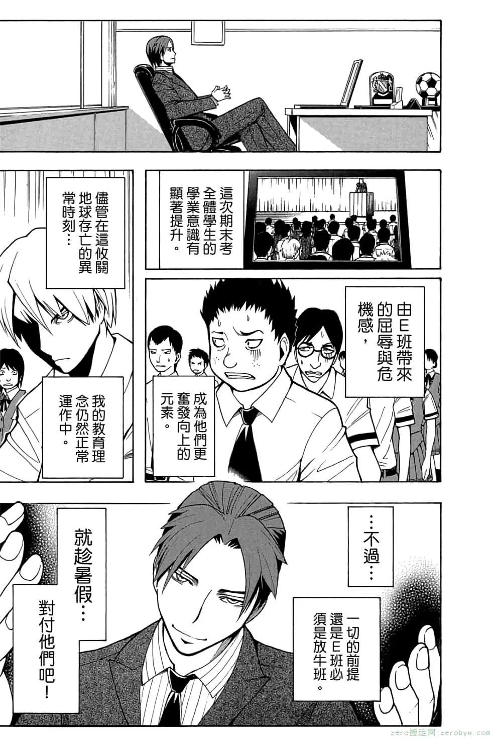 第 56 页