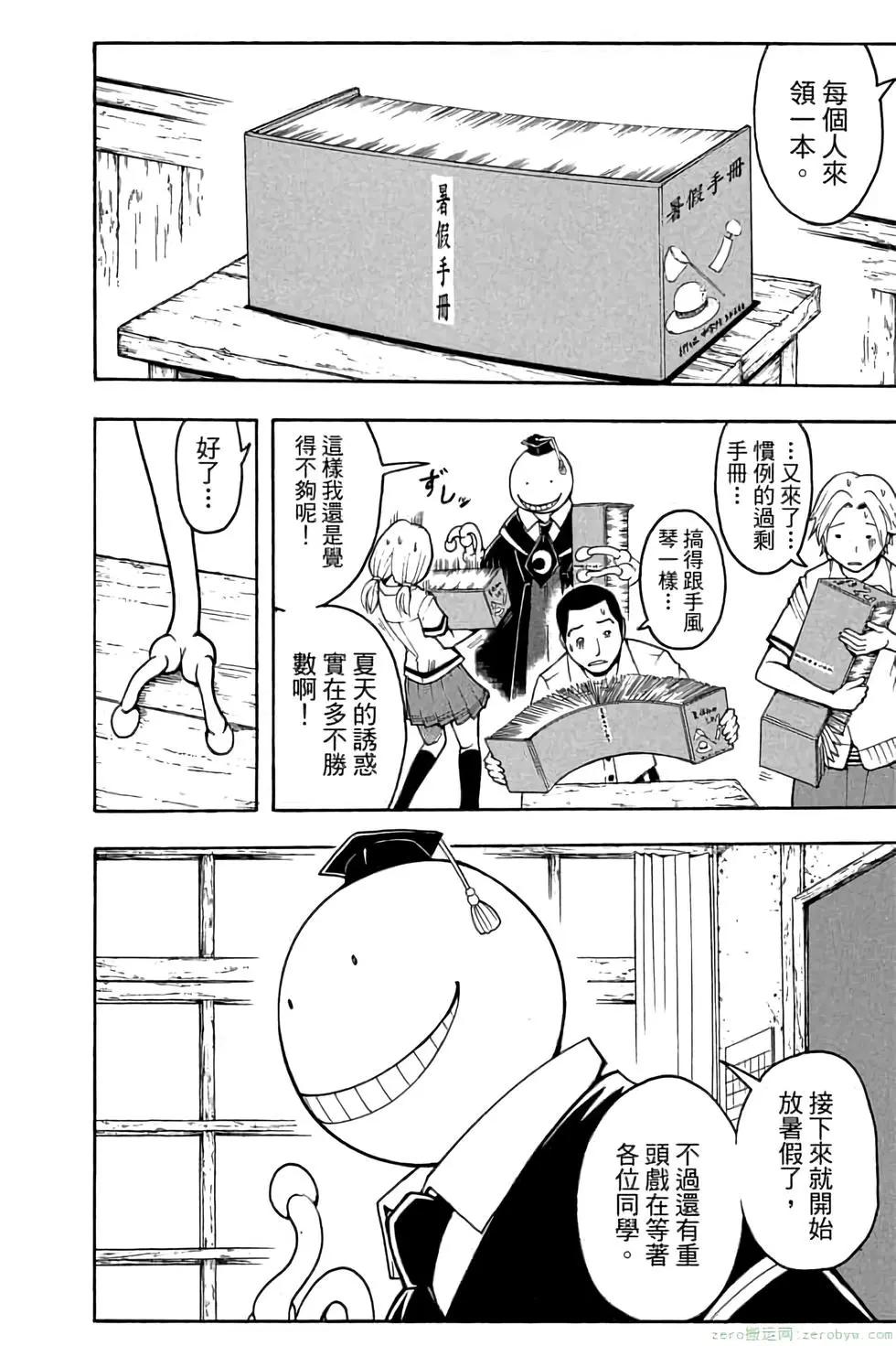 第 57 页