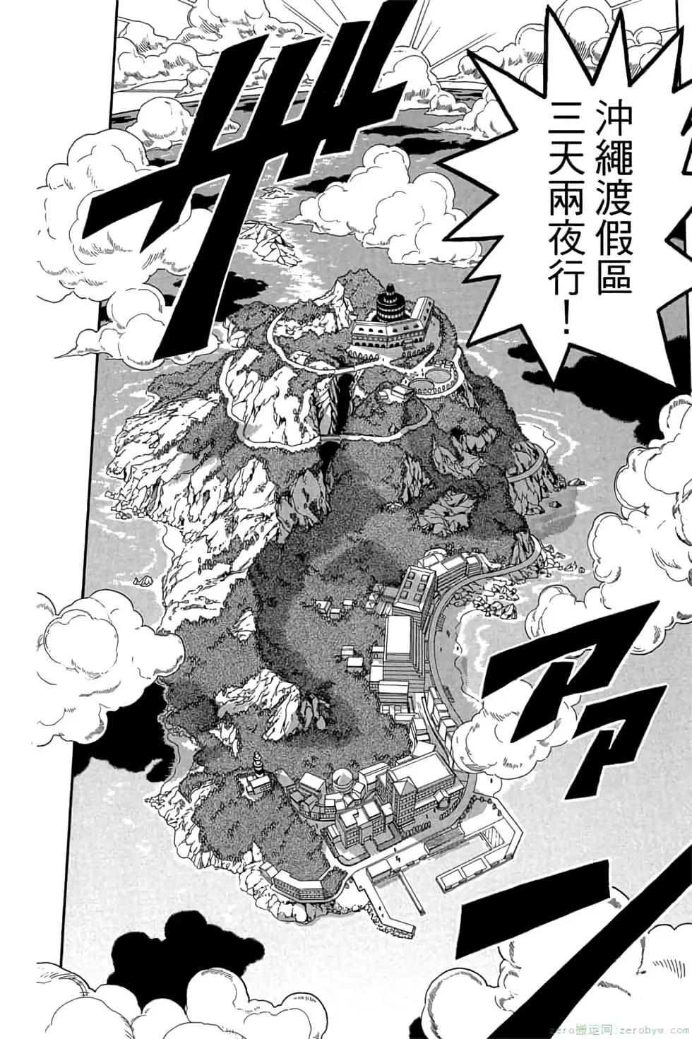第 59 页