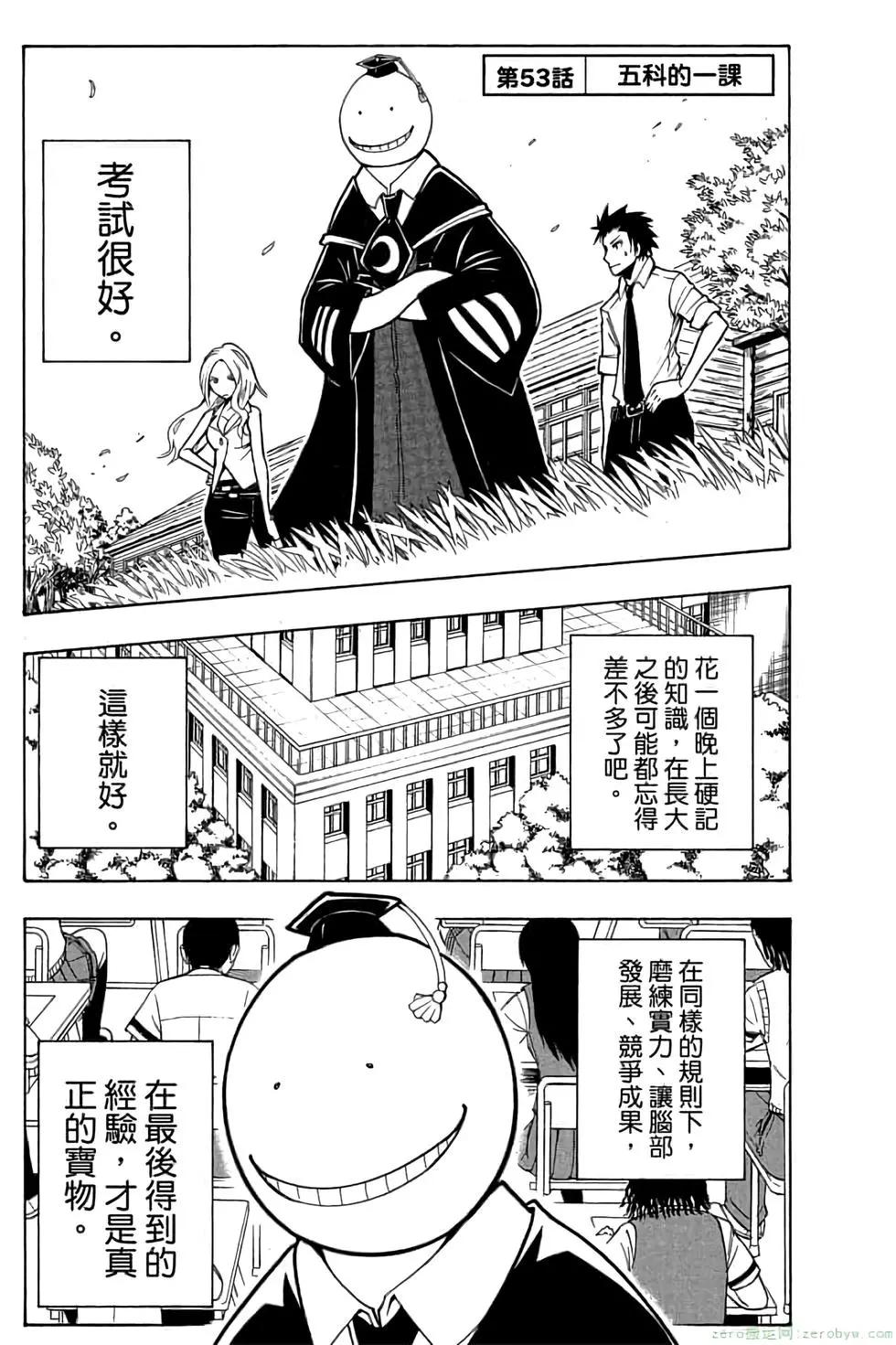 第 6 页
