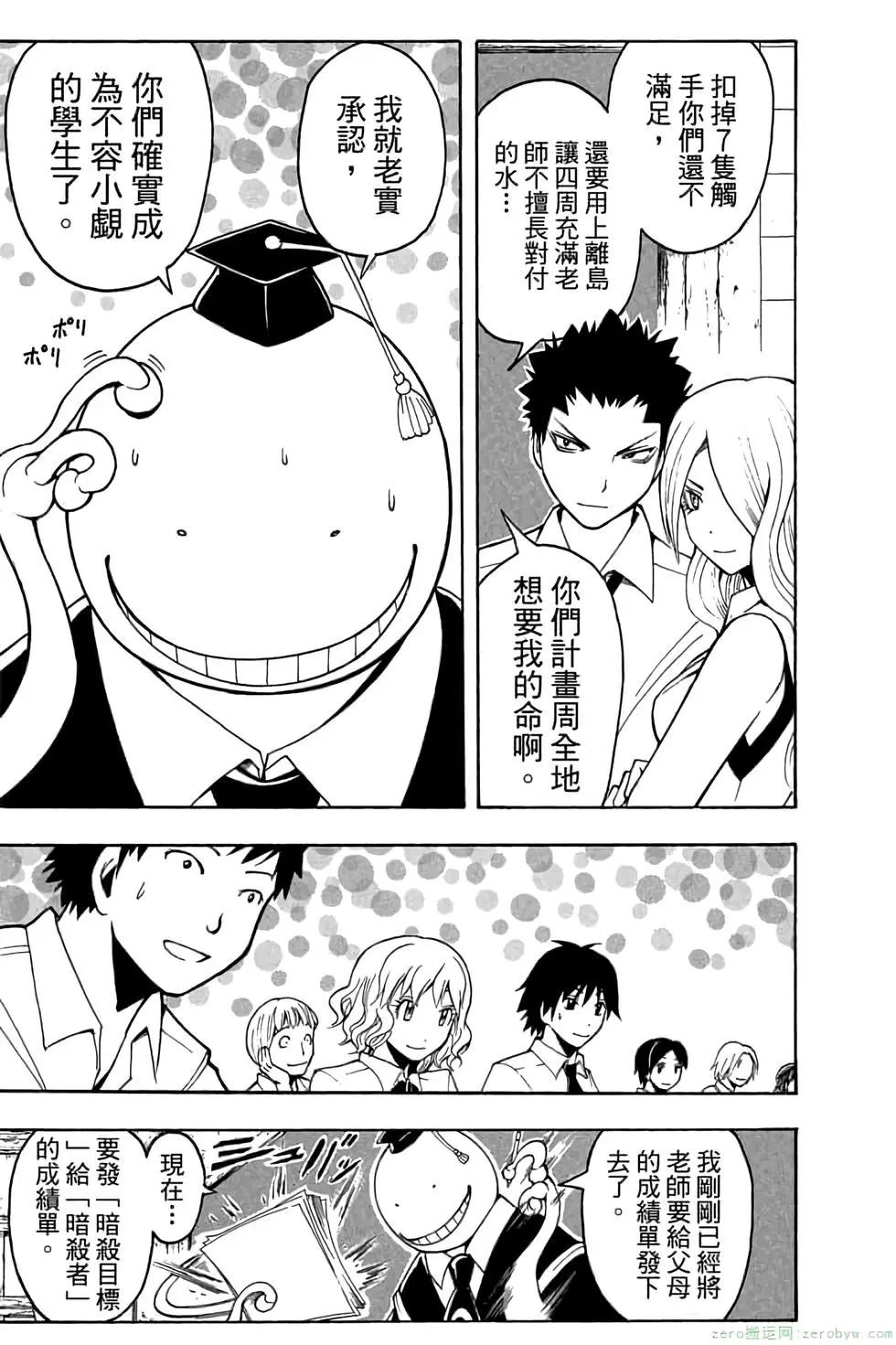 第 62 页