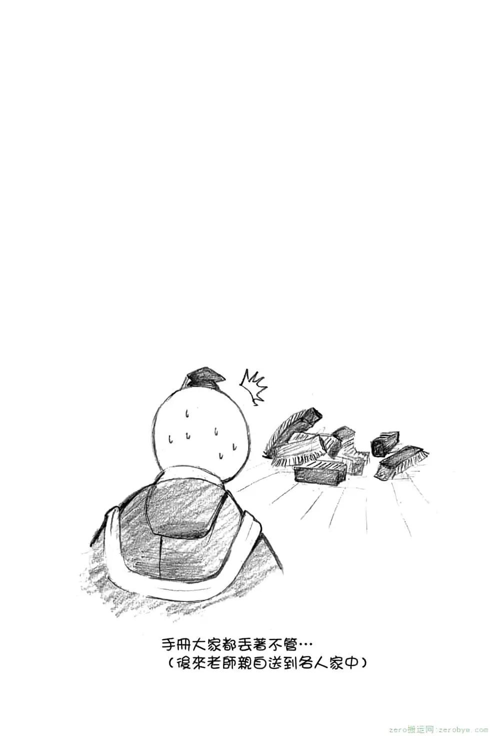 第 65 页