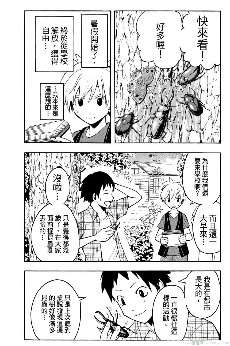 第 67 页