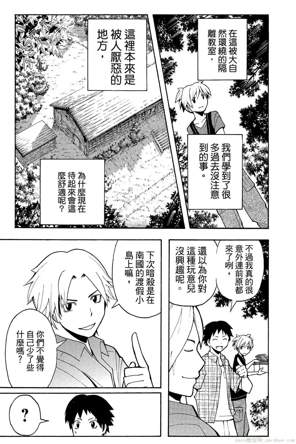 第 68 页