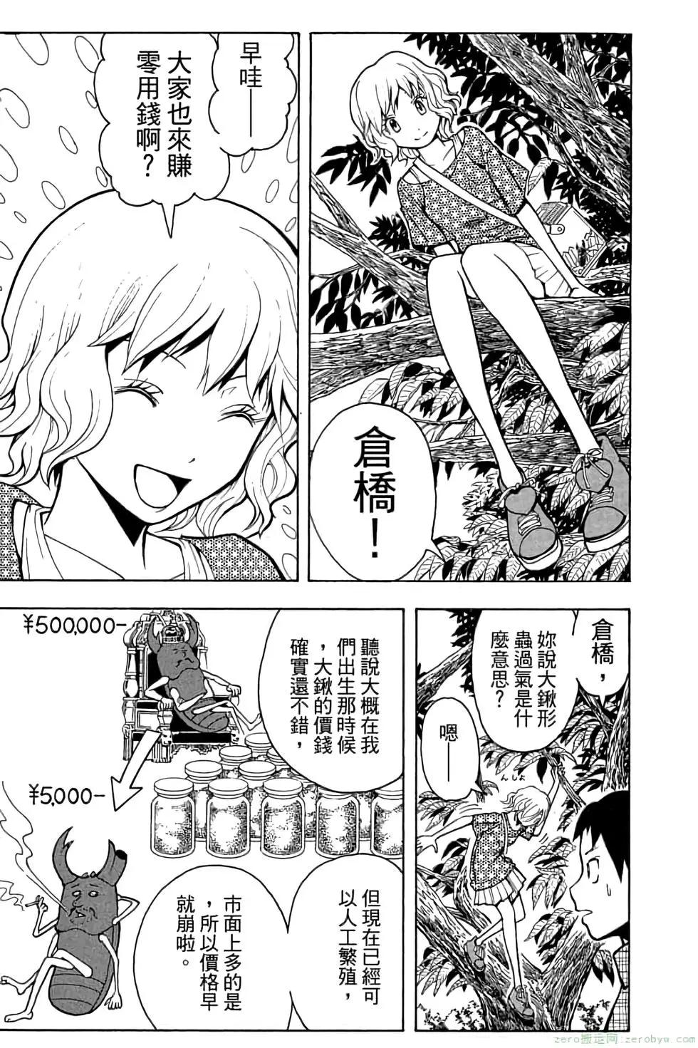 第 70 页