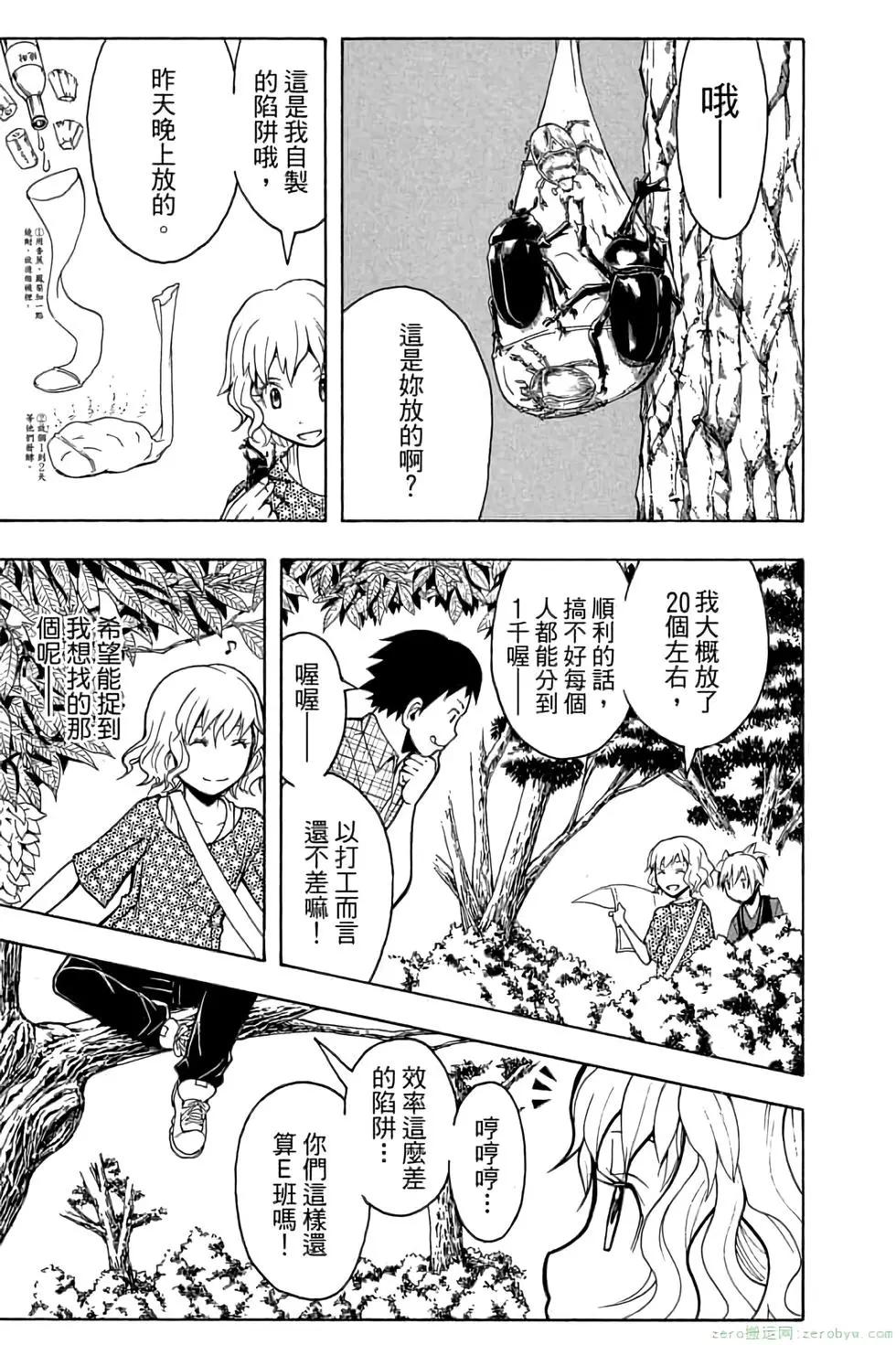 第 72 页