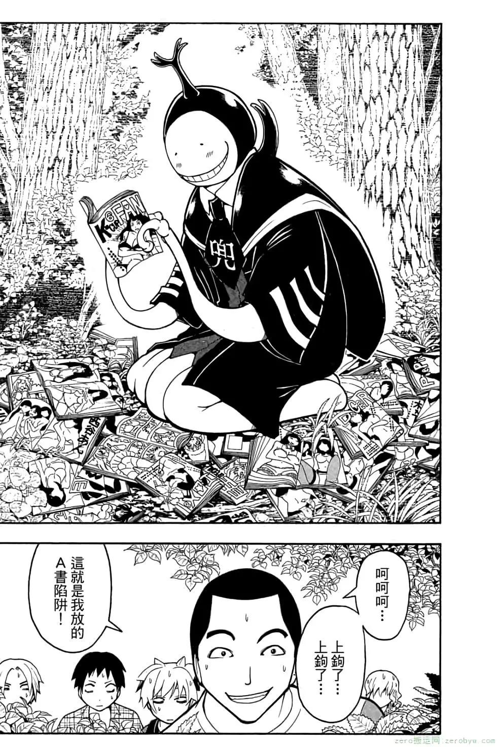 第 74 页