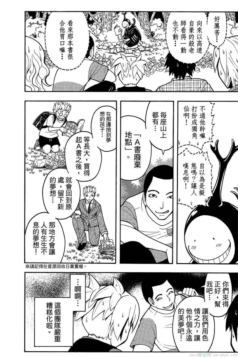 第 75 页