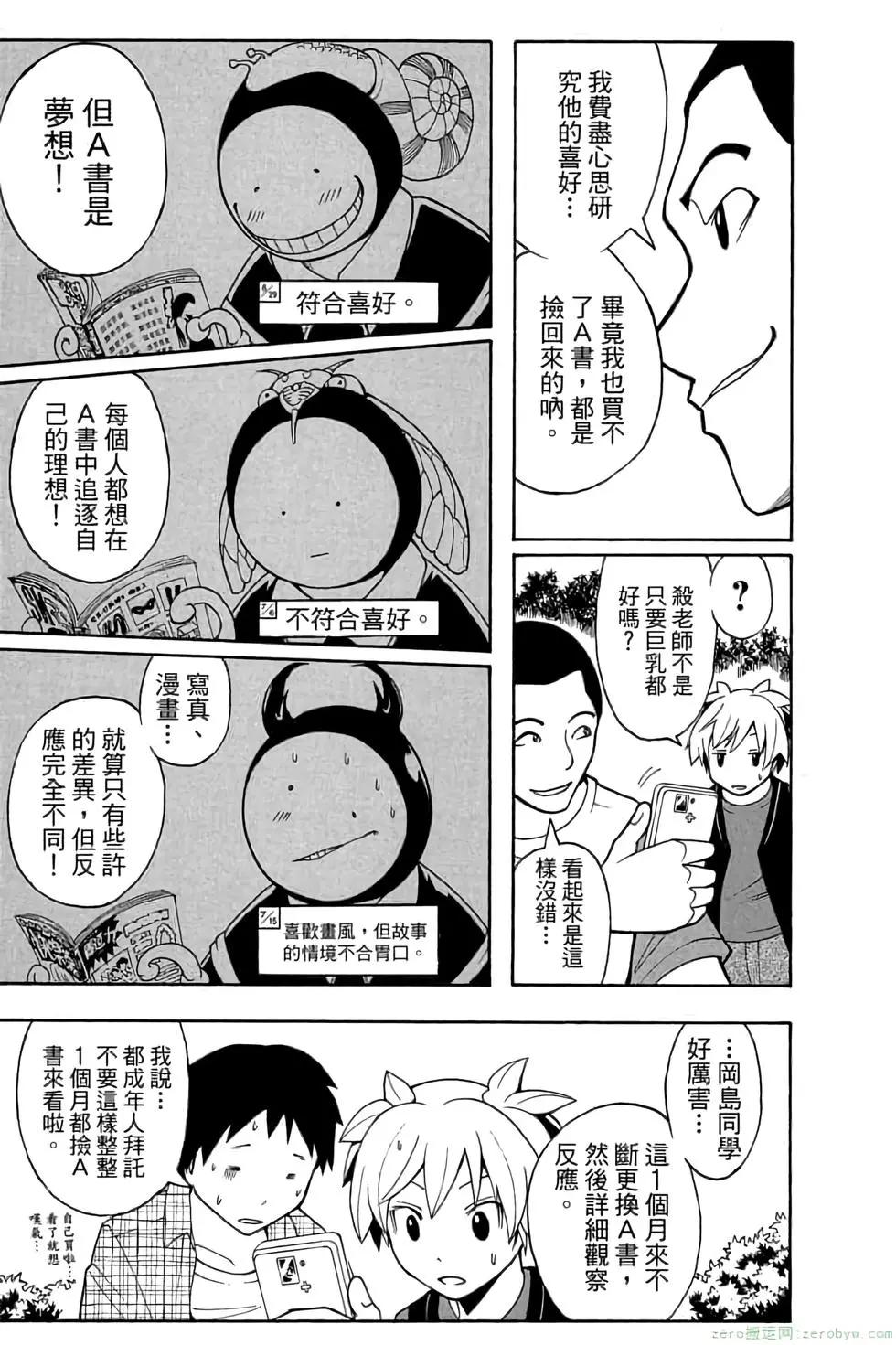 第 76 页