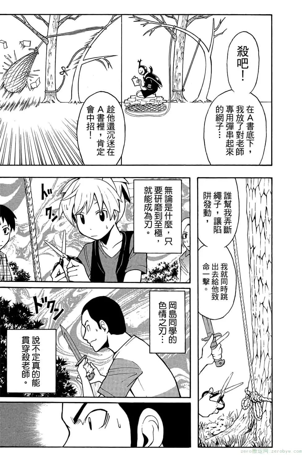 第 78 页