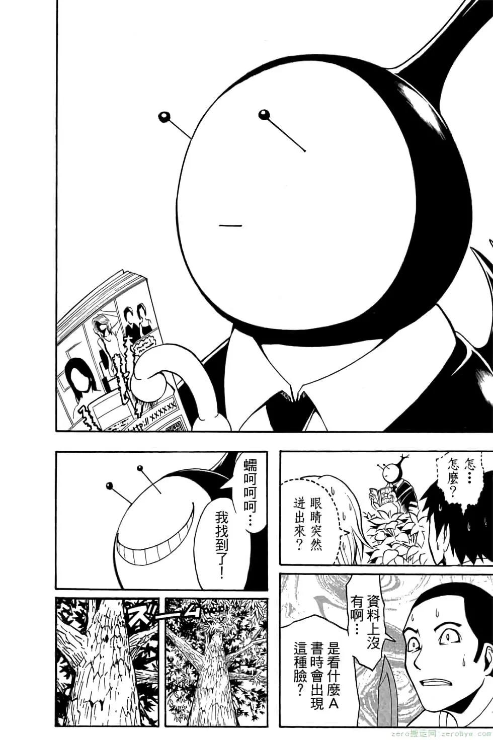 第 79 页