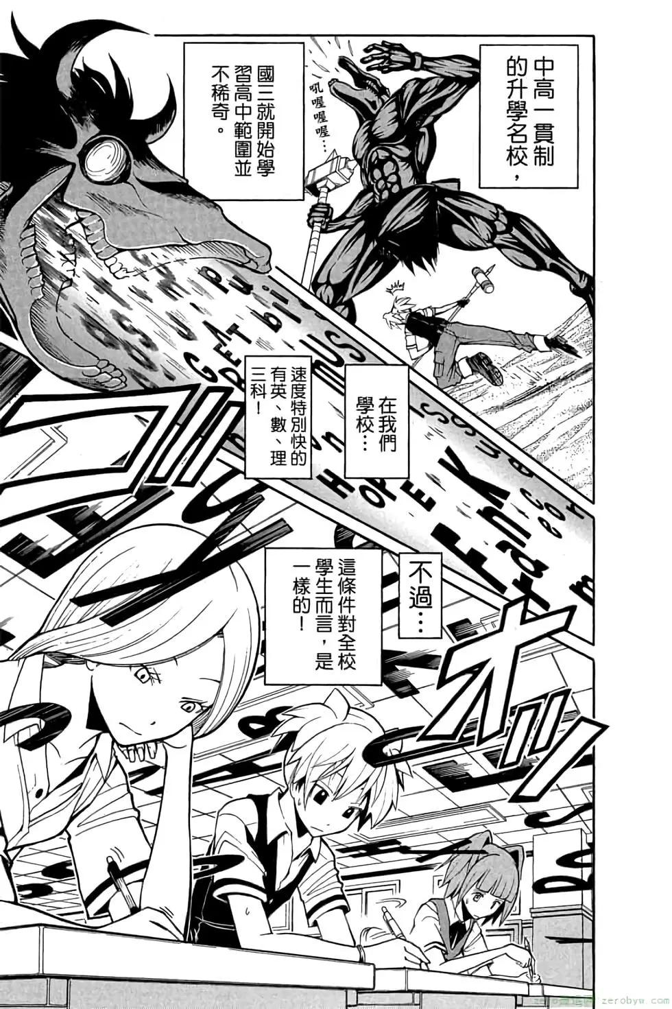 第 8 页