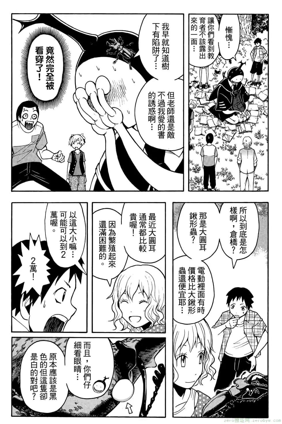 第 82 页