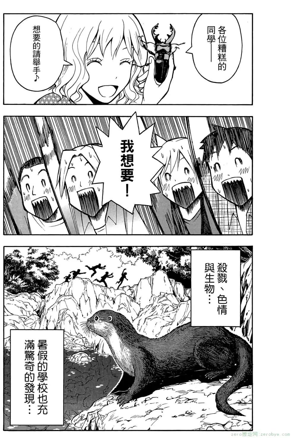 第 84 页
