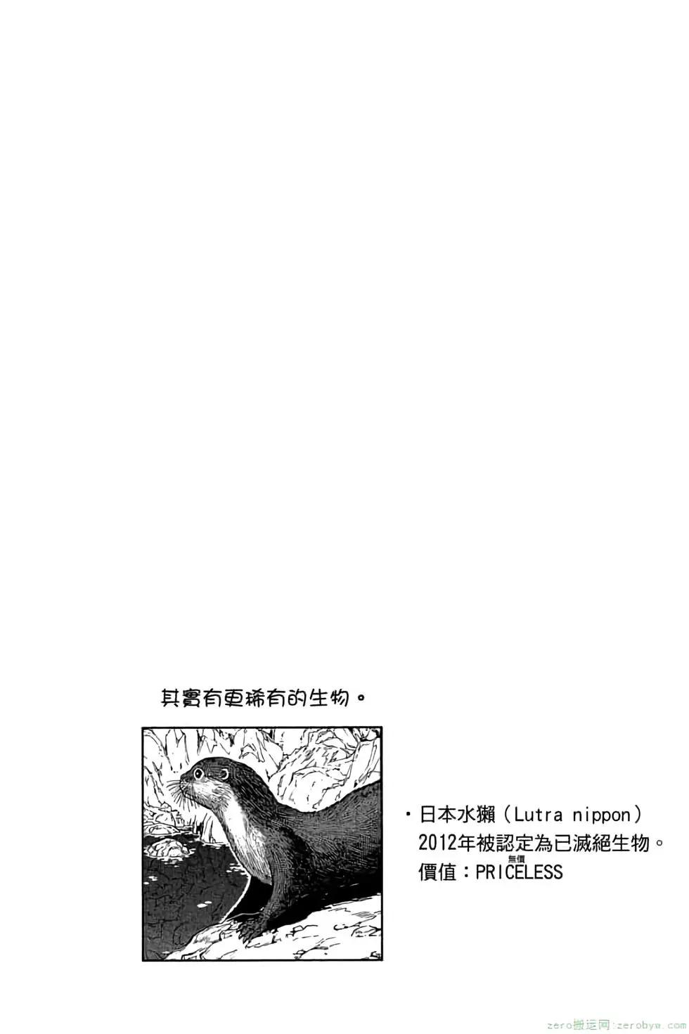 第 85 页
