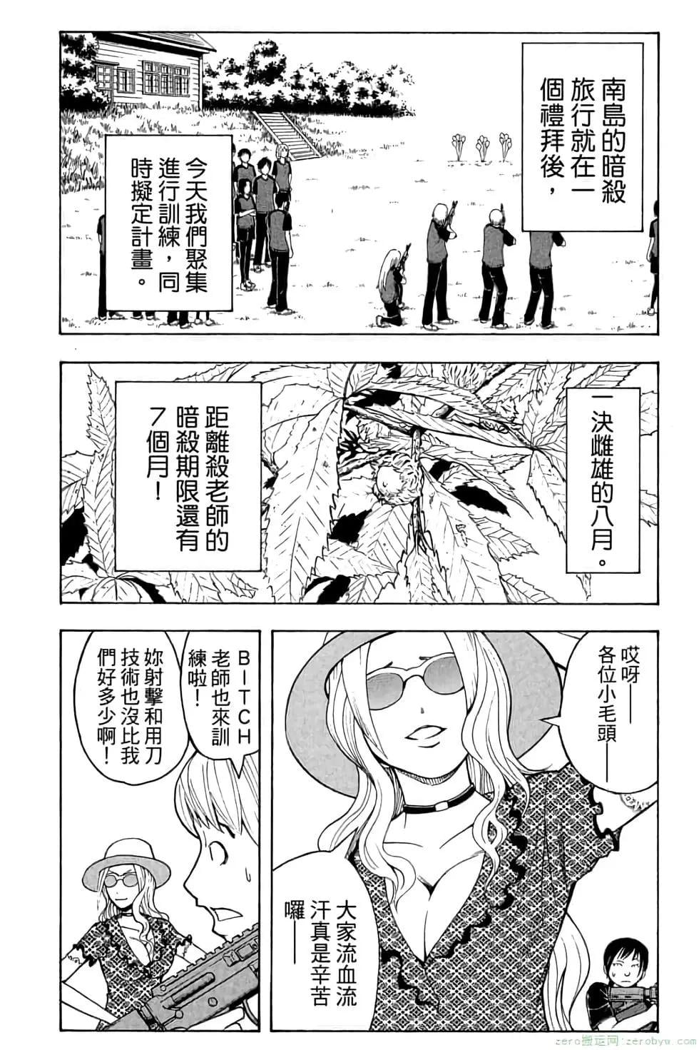 第 87 页