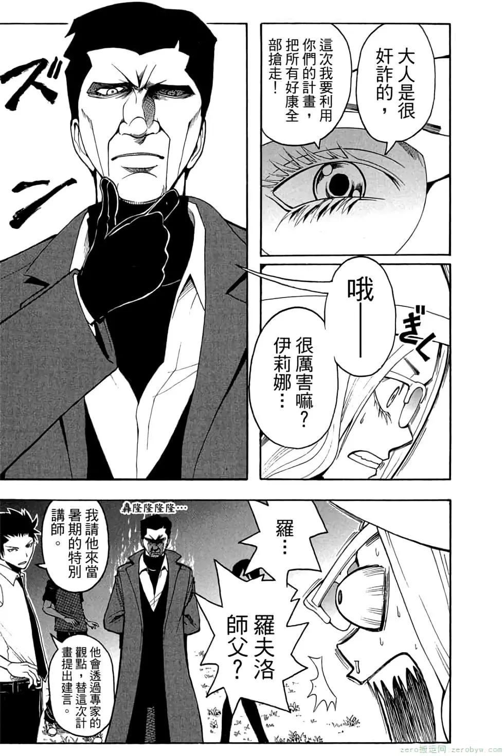 第 88 页
