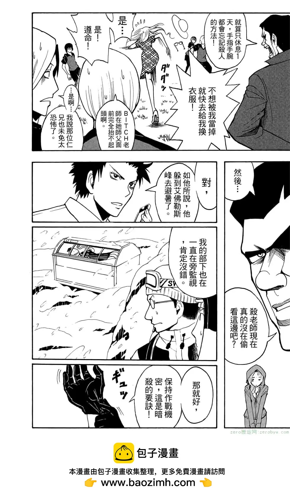 第 89 页