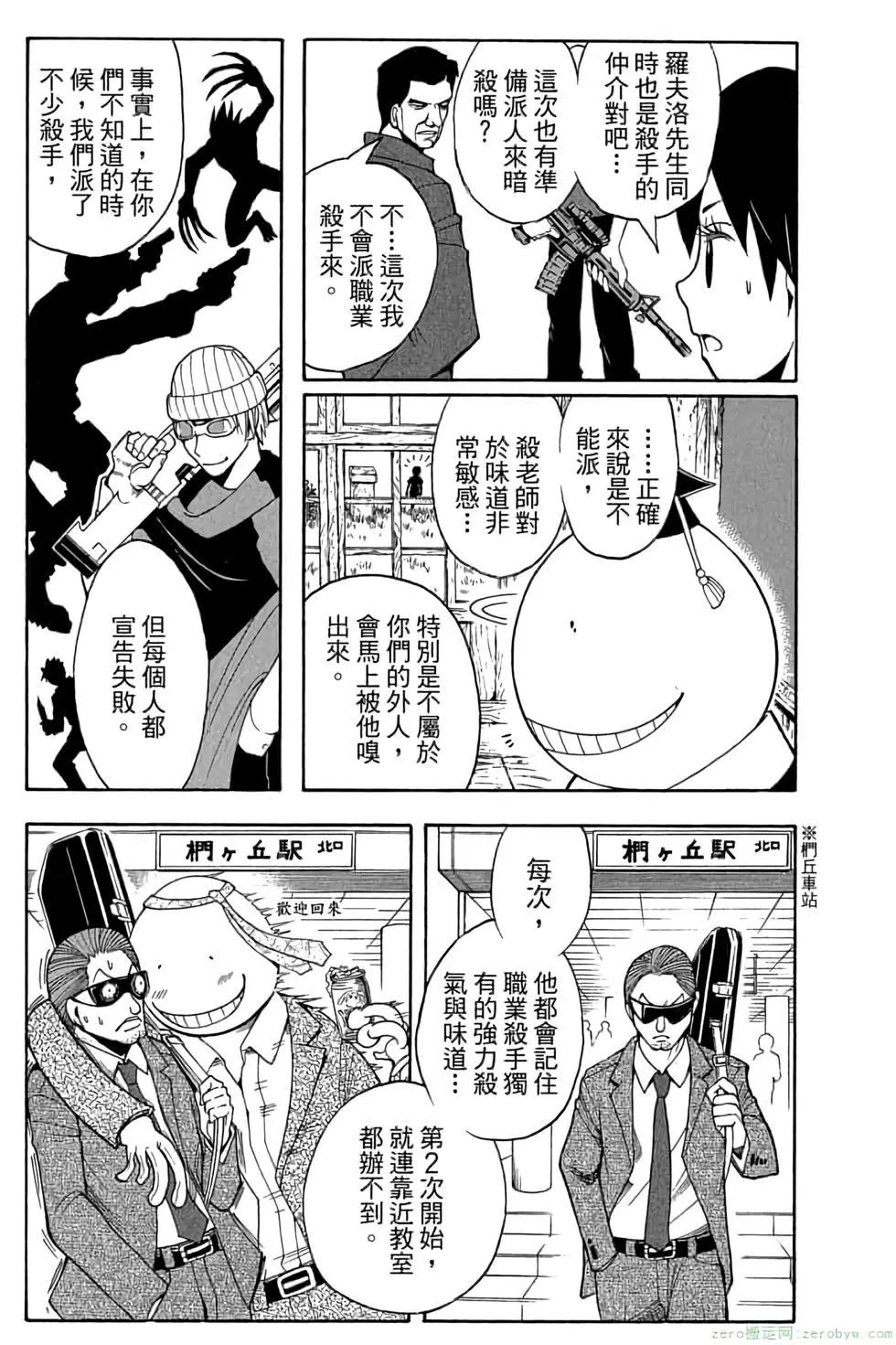 第 90 页