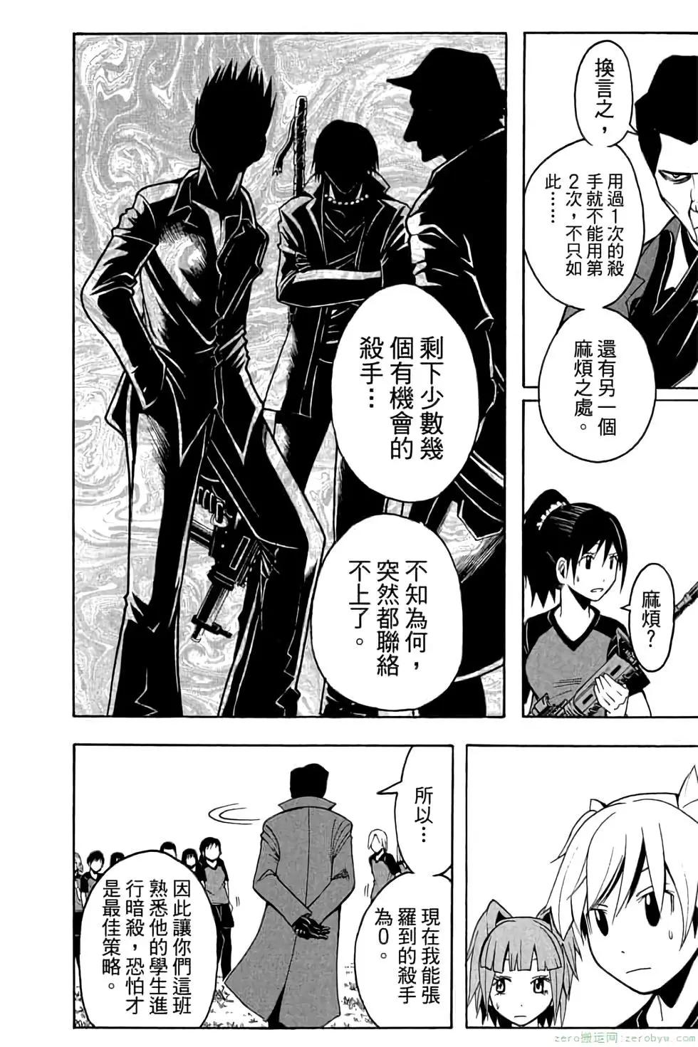 第 91 页