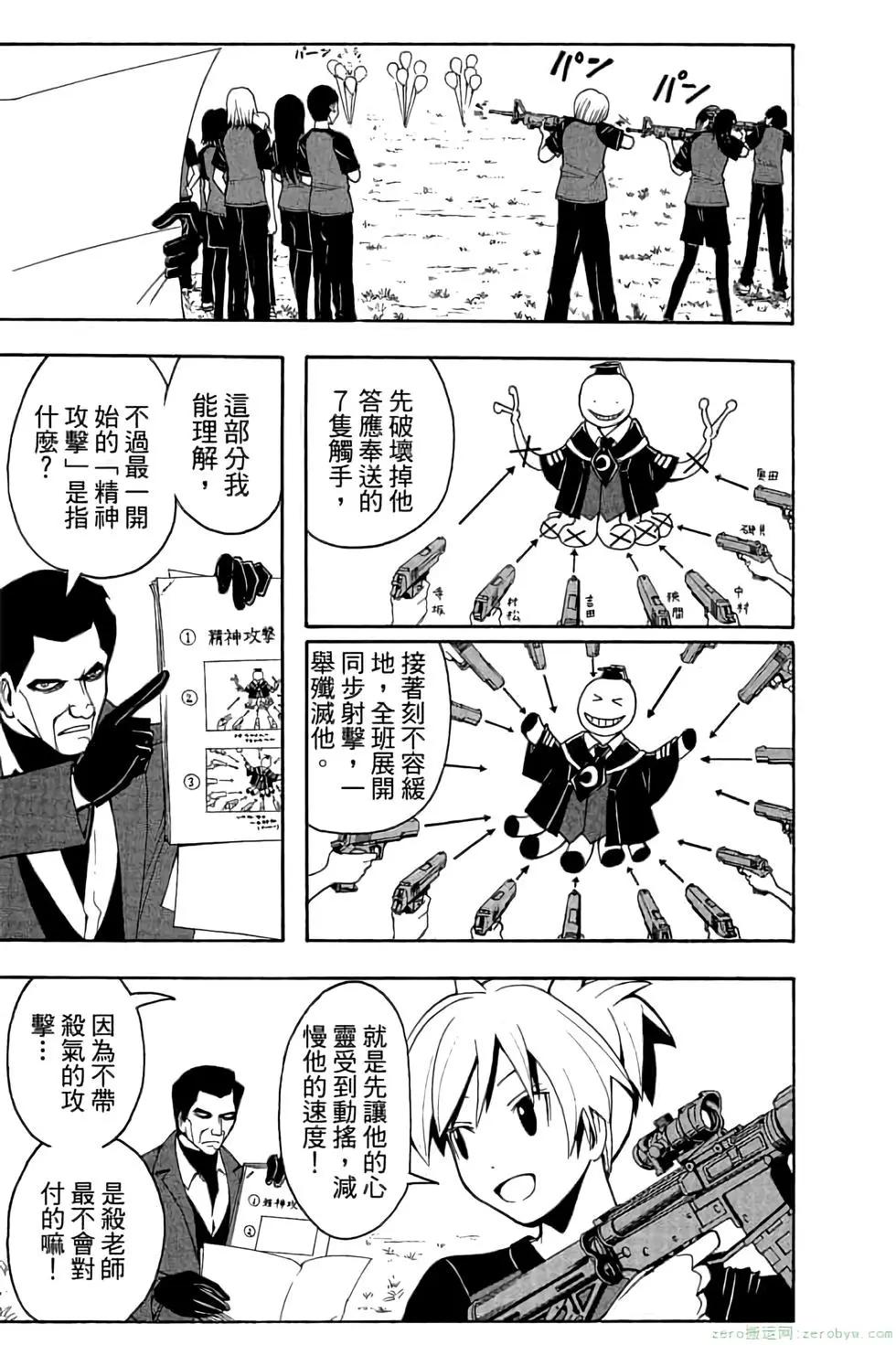 第 92 页