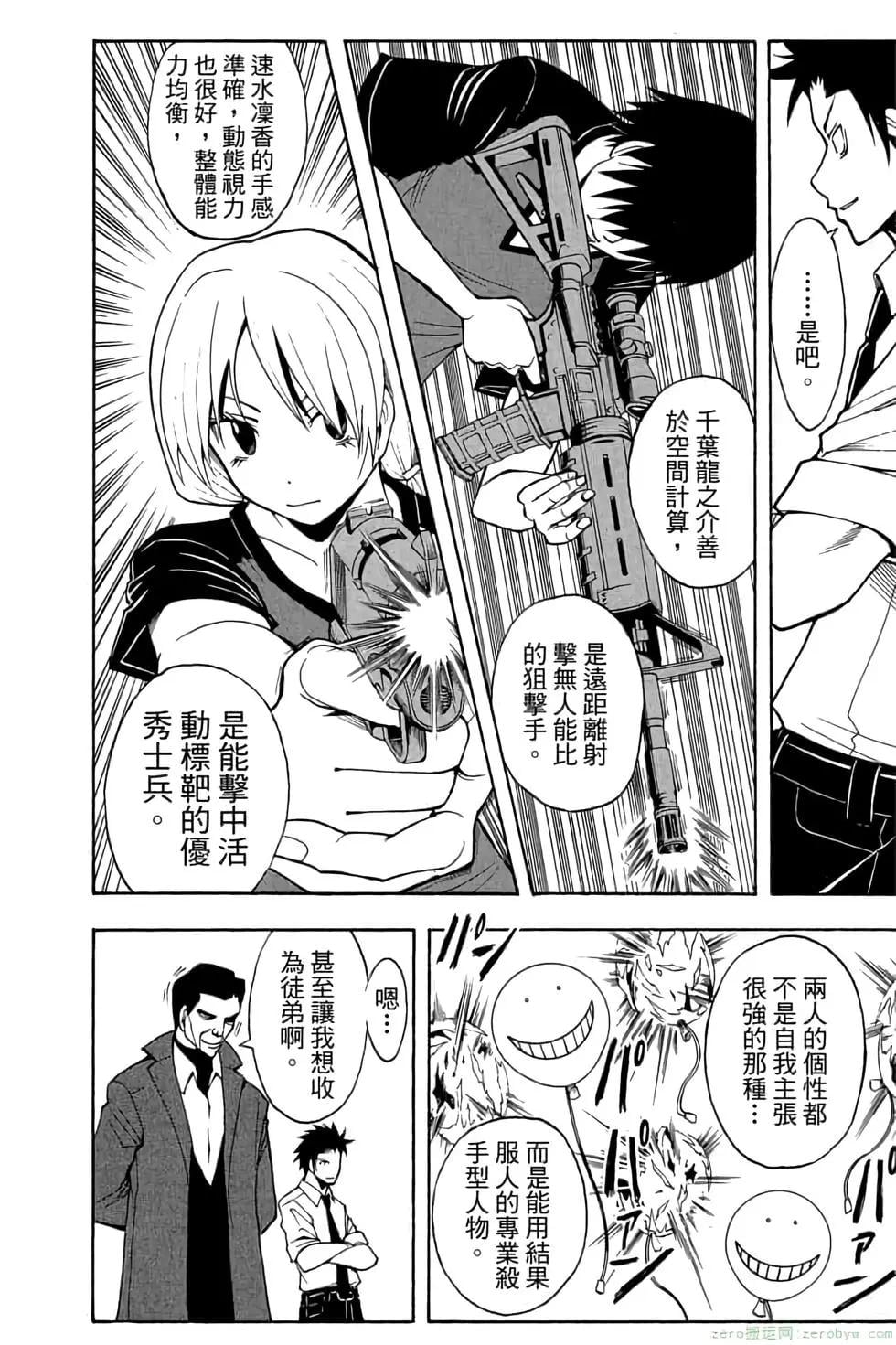 第 95 页