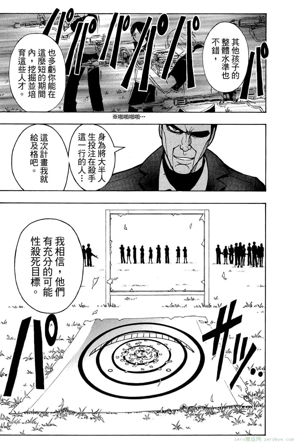 第 96 页